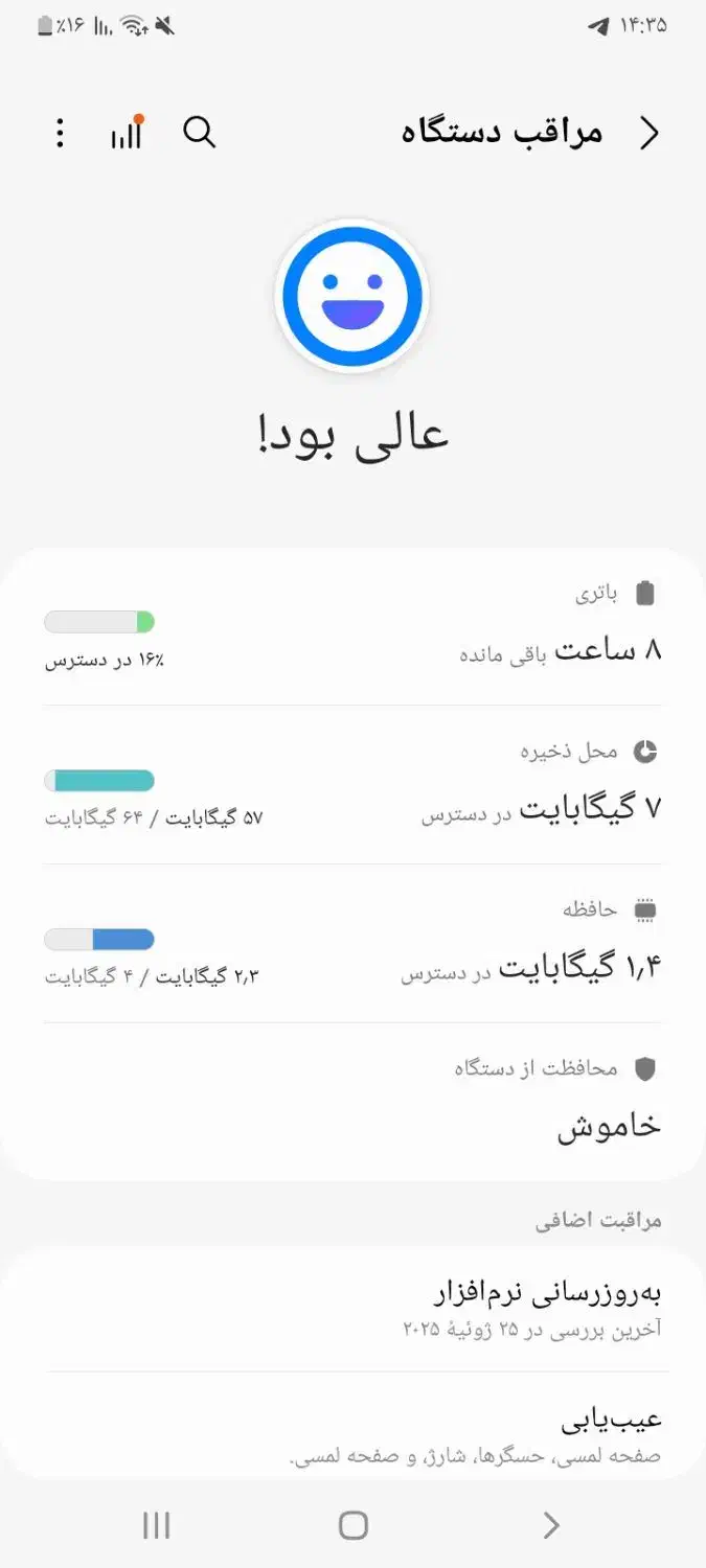 a12|موبایل|یزد, |دیوار