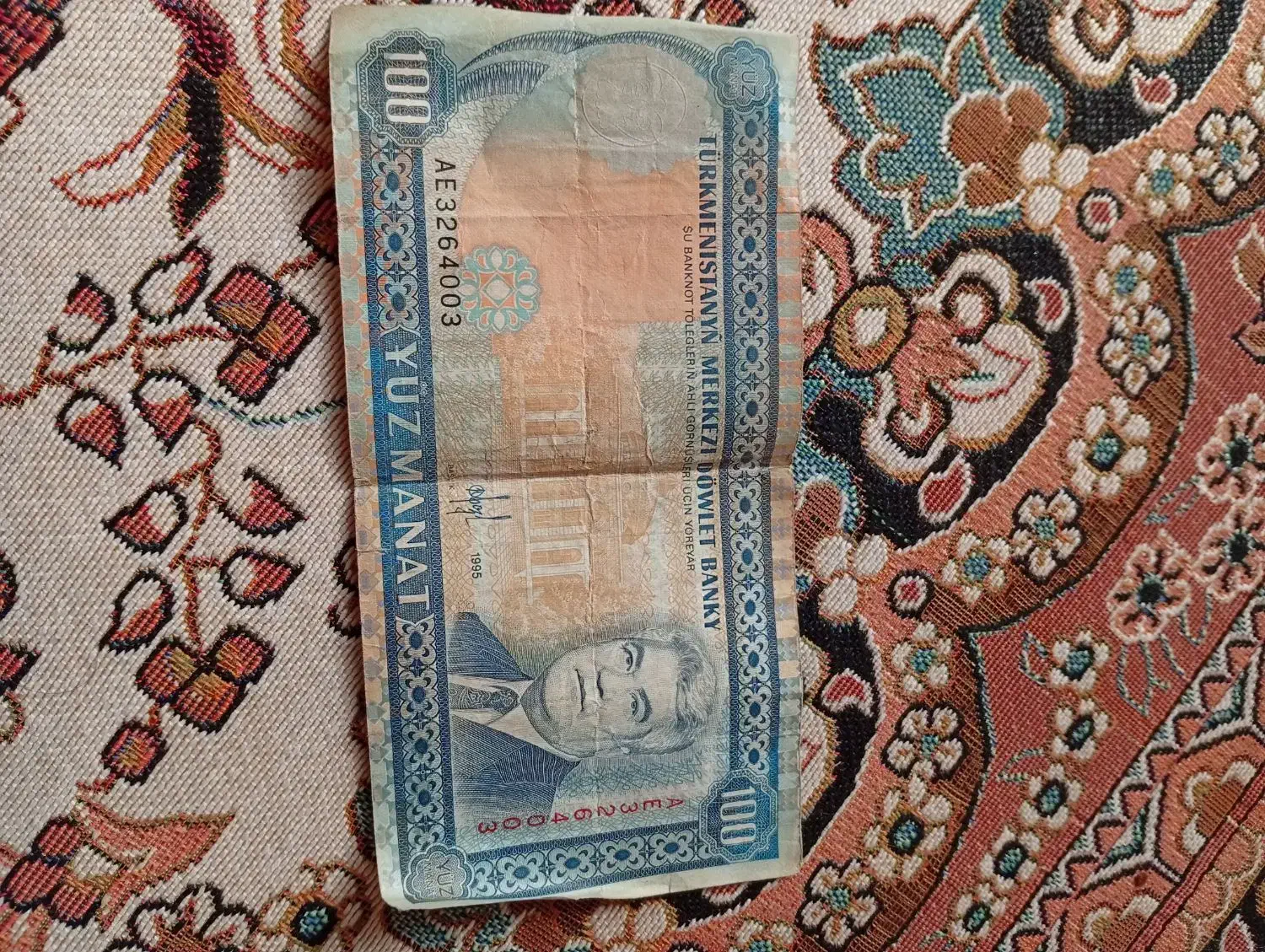 اسکناس قدیمی|کلکسیون سکه، تمبر، اسکناس|شیروان (خراسان), |دیوار