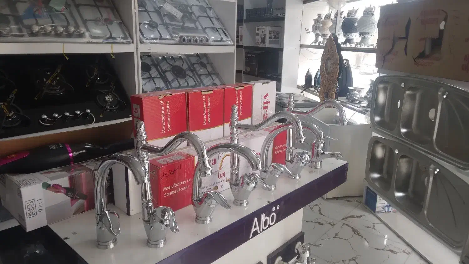 شیرآلات|لوازم سرویس بهداشتی|ایلام, |دیوار