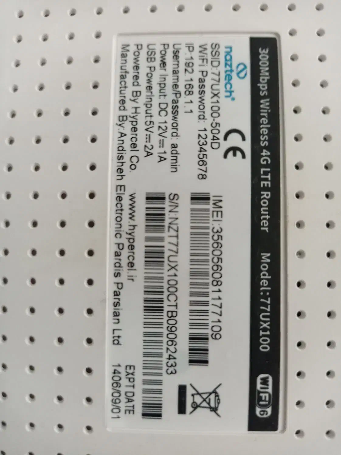 وای فای|مودم و تجهیزات شبکه|کرانی, |دیوار