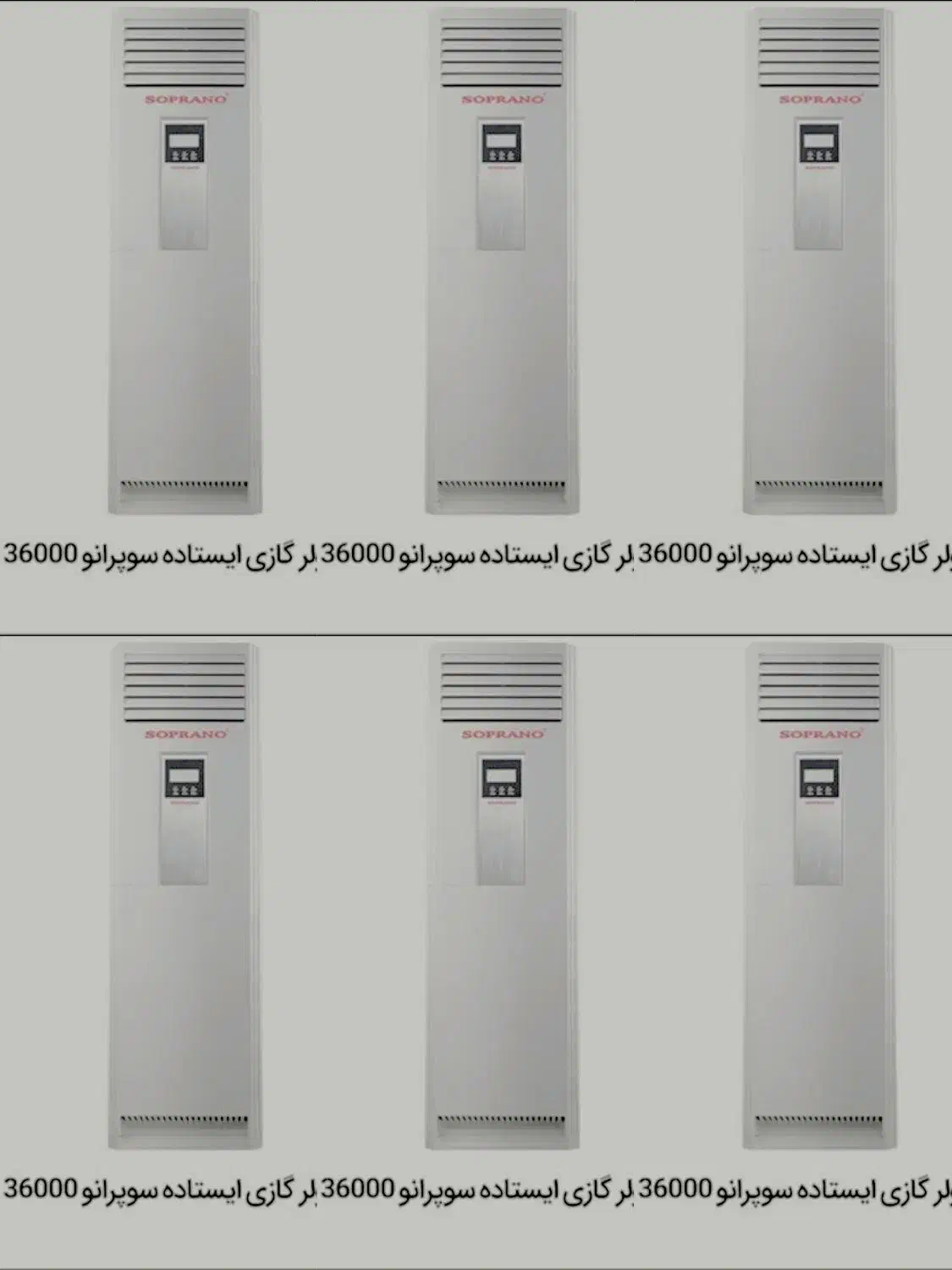 کولر|کولر گازی و فن‌کوئل|اهواز, سپیدار|دیوار