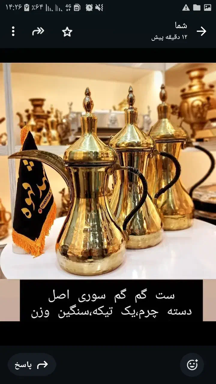 دله|قوری، کتری، قهوه‌ساز دستی|اهواز, امانیه|دیوار