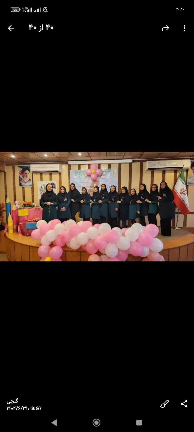 تدریس ریاضی|خدمات آموزشی|محمدیه-قزوین, |دیوار