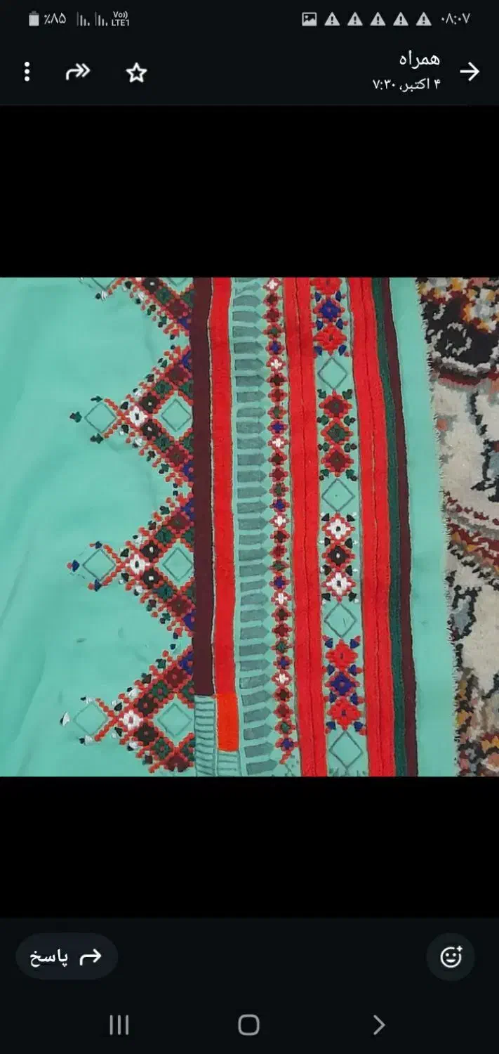 دوخت لباس|لباس|زهک, |دیوار