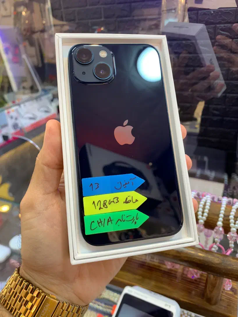 iPhone 13 128GB مشکی|موبایل|بندر انزلی, امامزاده|دیوار