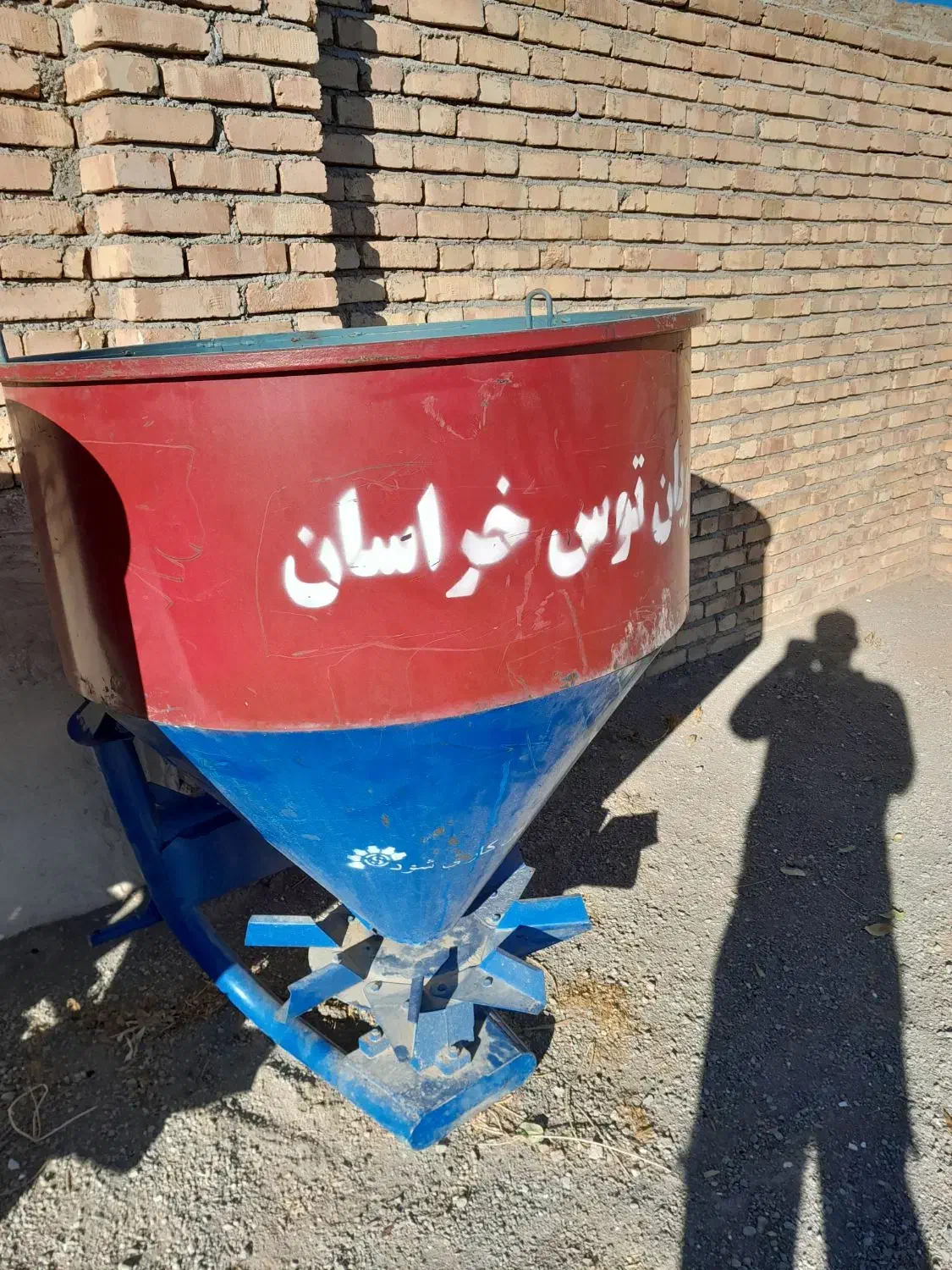 کود پاش|ماشین‌آلات صنعتی|مرند, |دیوار