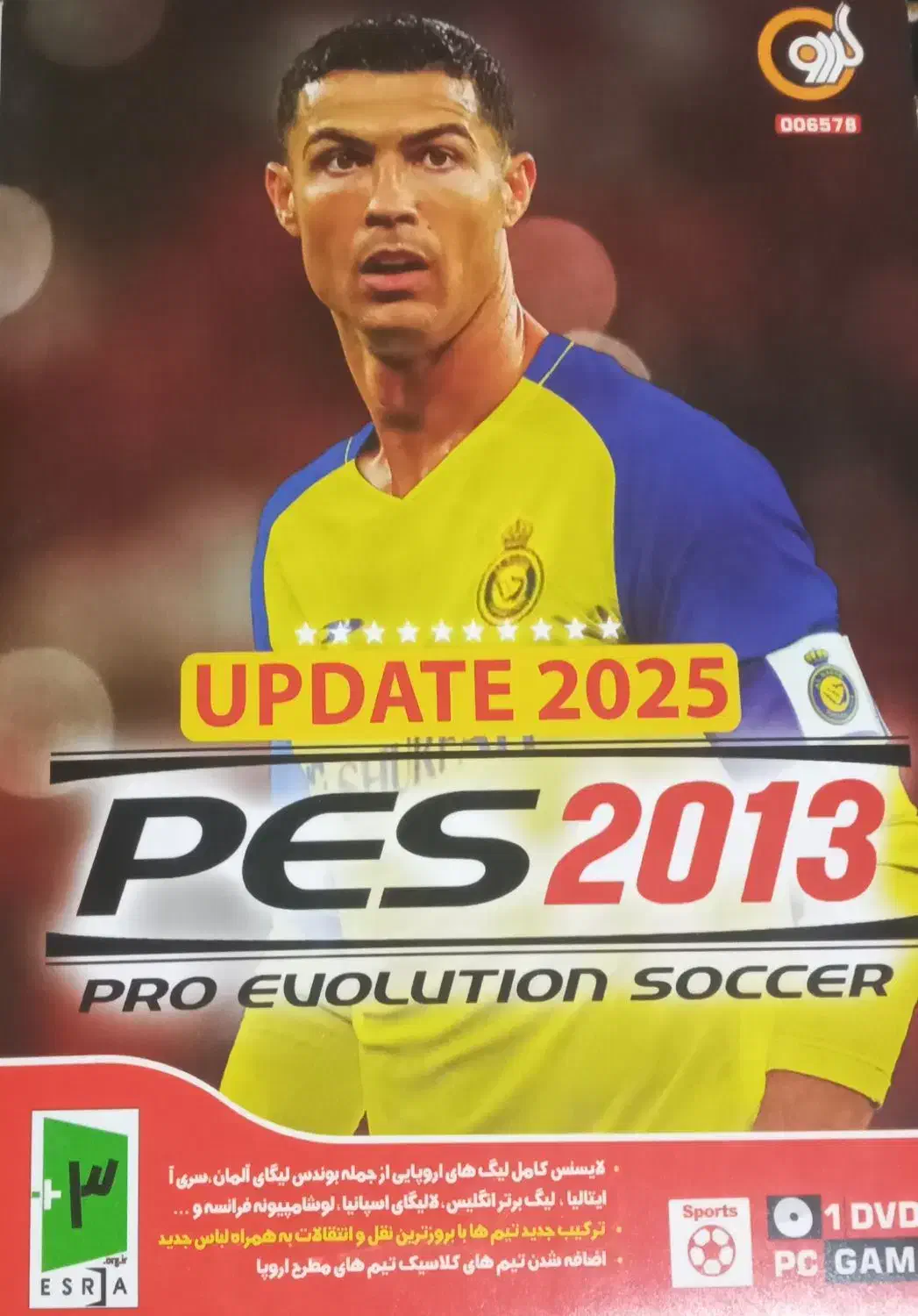 3عدد سیدی بازی کامپیوتر|کنسول، بازی ویدئویی و آنلاین|یاسوج, |دیوار