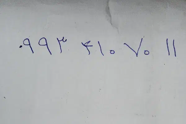 سیم‌کارت دایمی همراه اول کارکرد کم|سیم‌کارت|تبریز, |دیوار