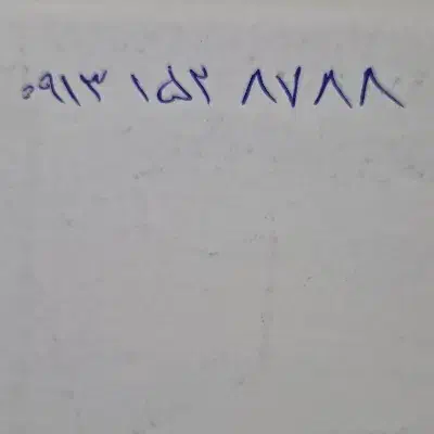 09131528788|سیم‌کارت|یزد, |دیوار