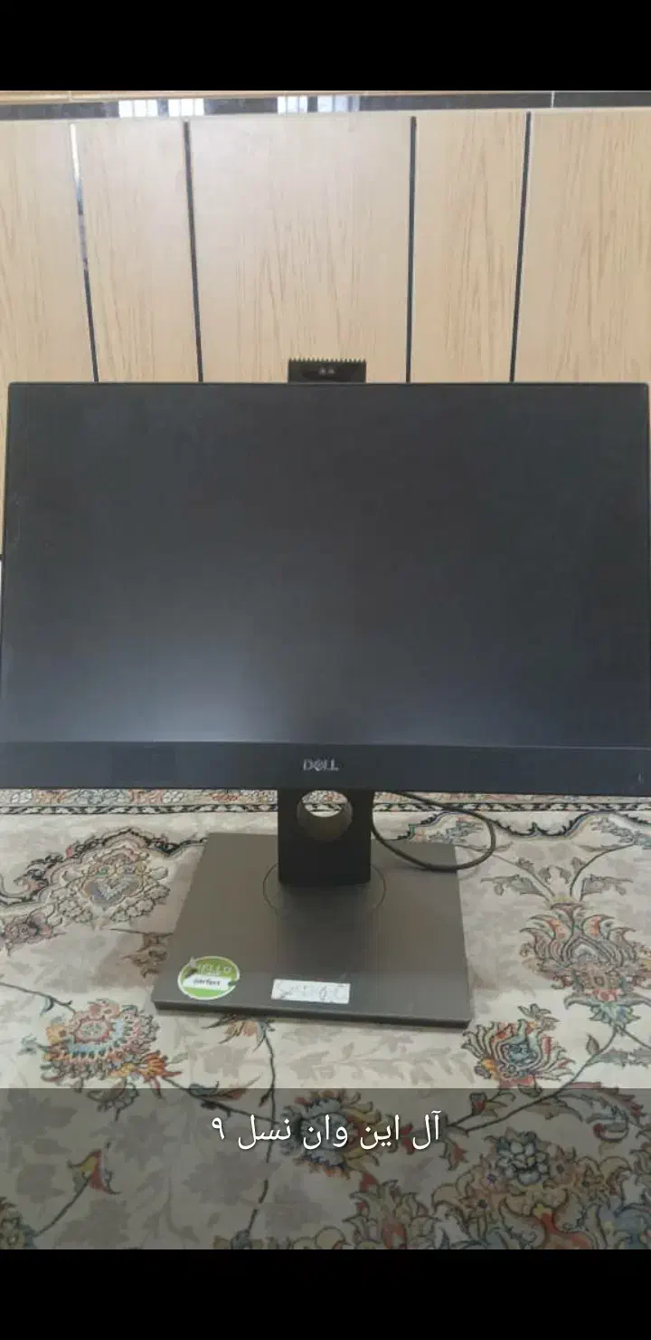 آل این وان نسل ۹|رایانه رومیزی|دزفول, |دیوار