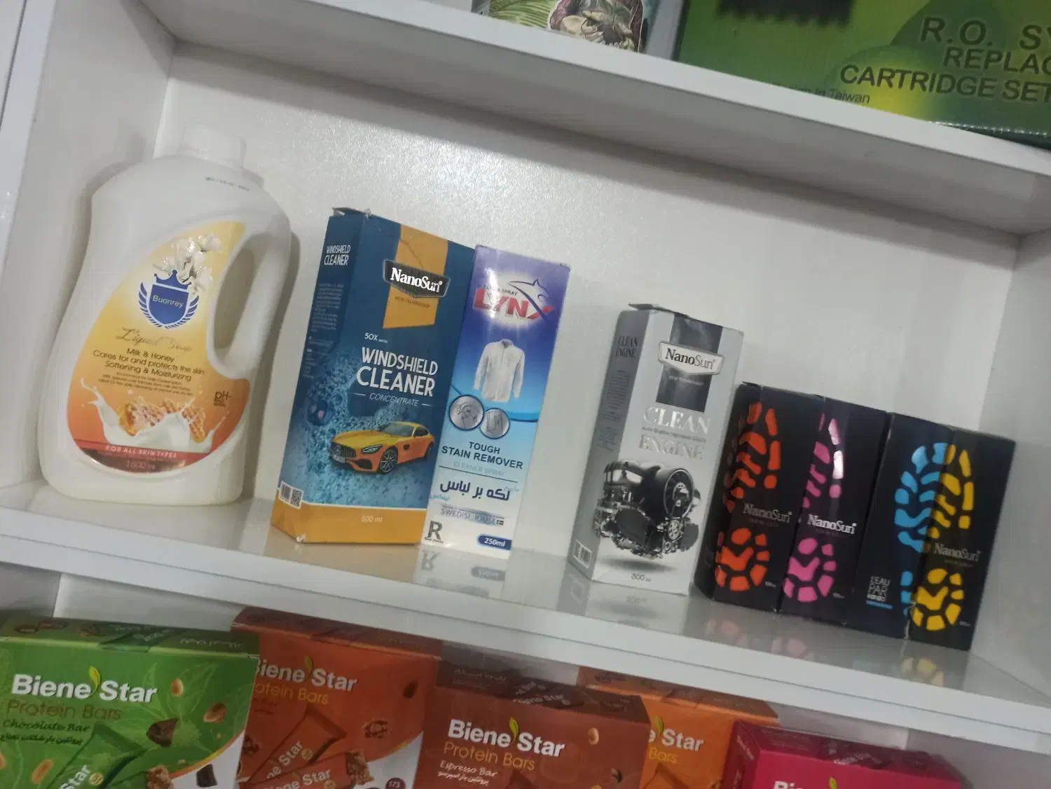 محصولات با کیفیت نانو|لوازم نظافت|قزوین, |دیوار