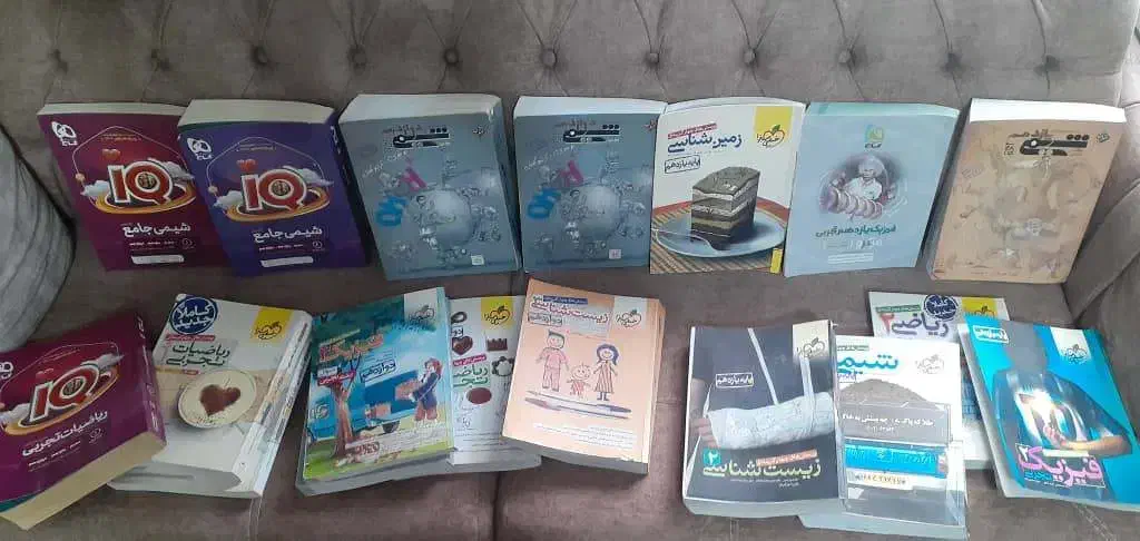 کتابهای کنکور|کتاب و مجله آموزشی|لاهیجان, شهید آوینی|دیوار