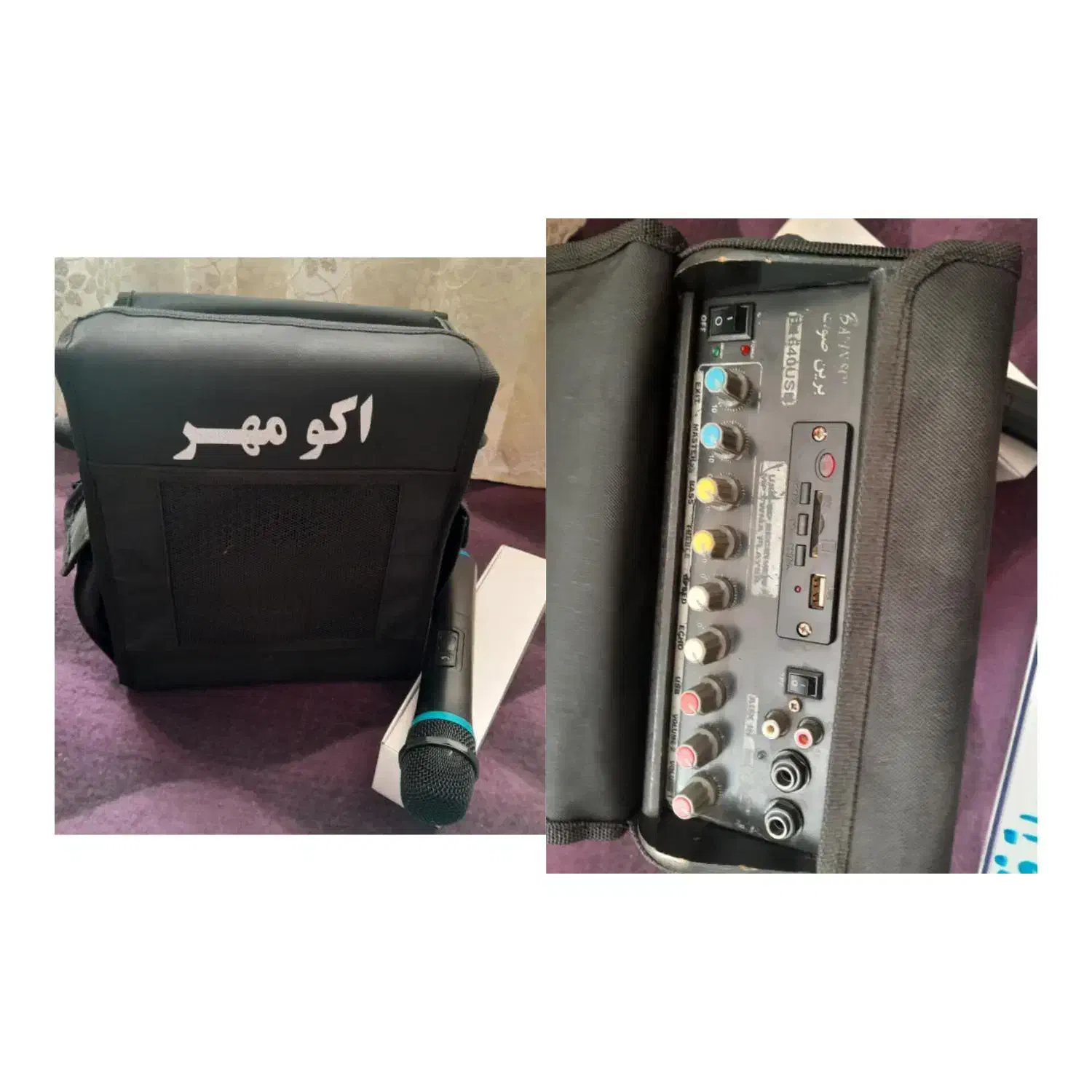 اکو مهر در حد نو فقط تعویض باتری|سیستم صوتی خانگی|مراغه, |دیوار