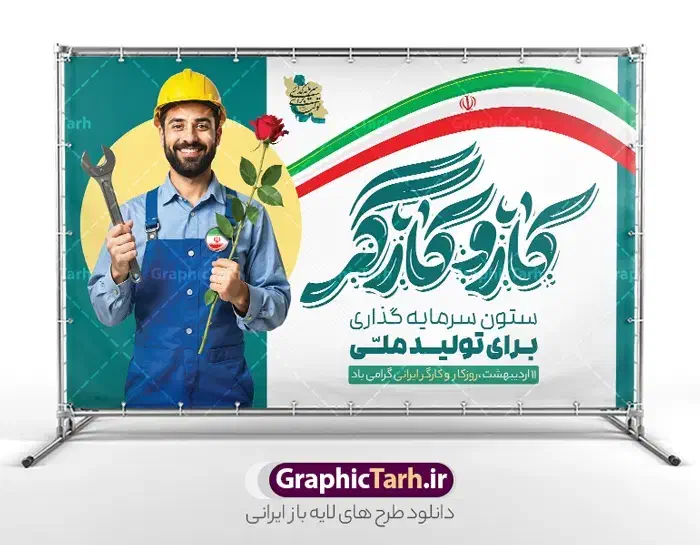 نیروی کار کارخانه|استخدام صنعتی، فنی، مهندسی|قم, زنبیل آباد|دیوار
