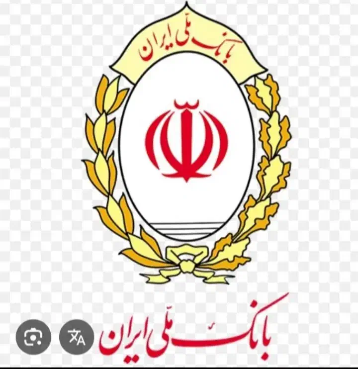 فروش ۷۰ میلیون امتیاز وام مهربانی|خدمات مالی، حسابداری، بیمه|رفسنجان, |دیوار