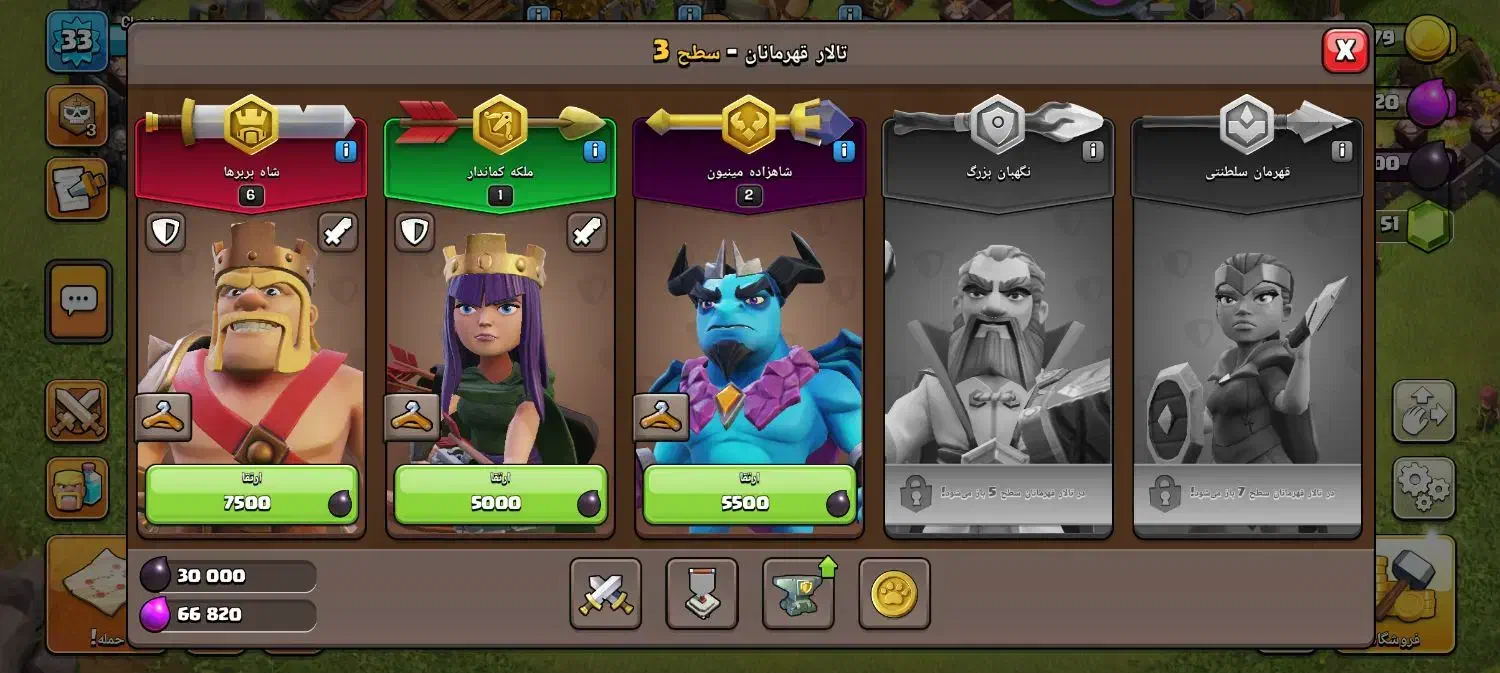 اکانت کلش|کنسول، بازی ویدئویی و آنلاین|میاندوآب, |دیوار