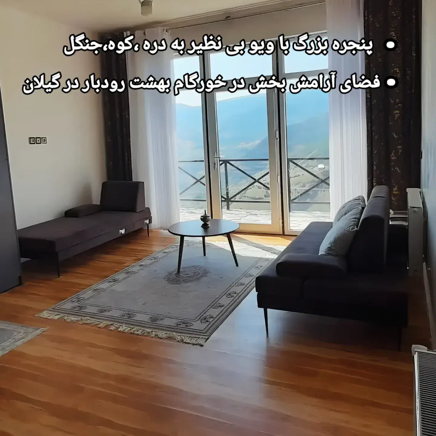 اجاره روزانه/هفتگی/ماهانه آپارتمان ۷۰ متری|اجارهٔ کوتاه‌مدت آپارتمان و سوئیت|بره‌سر, |دیوار