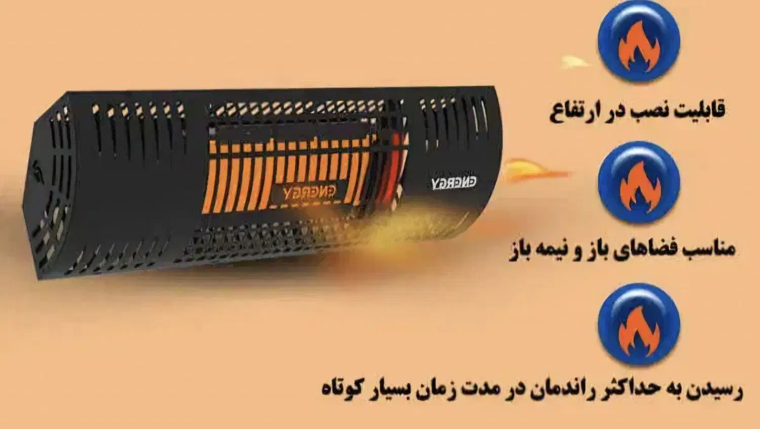 بخاری گازی هیترGH618انرژی اصلی|بخاری، هیتر، شومینه|تهران, هلال احمر|دیوار