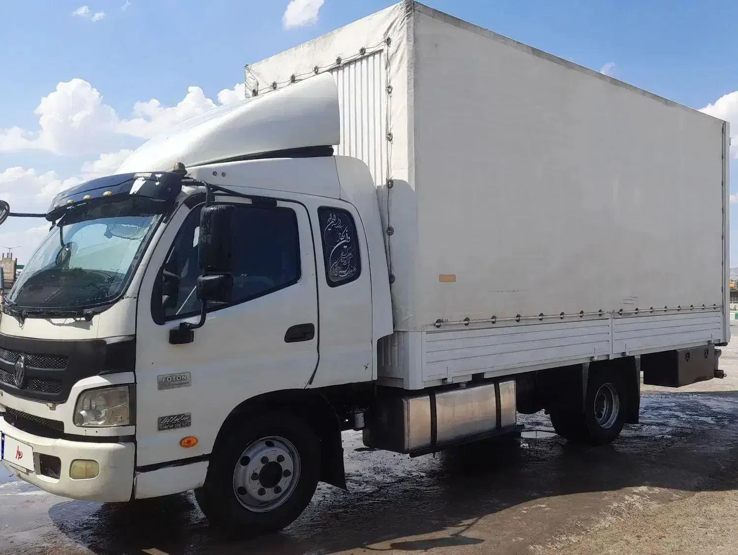 الوند۸تن مدل۹۳|خودرو سنگین|قوچان, |دیوار