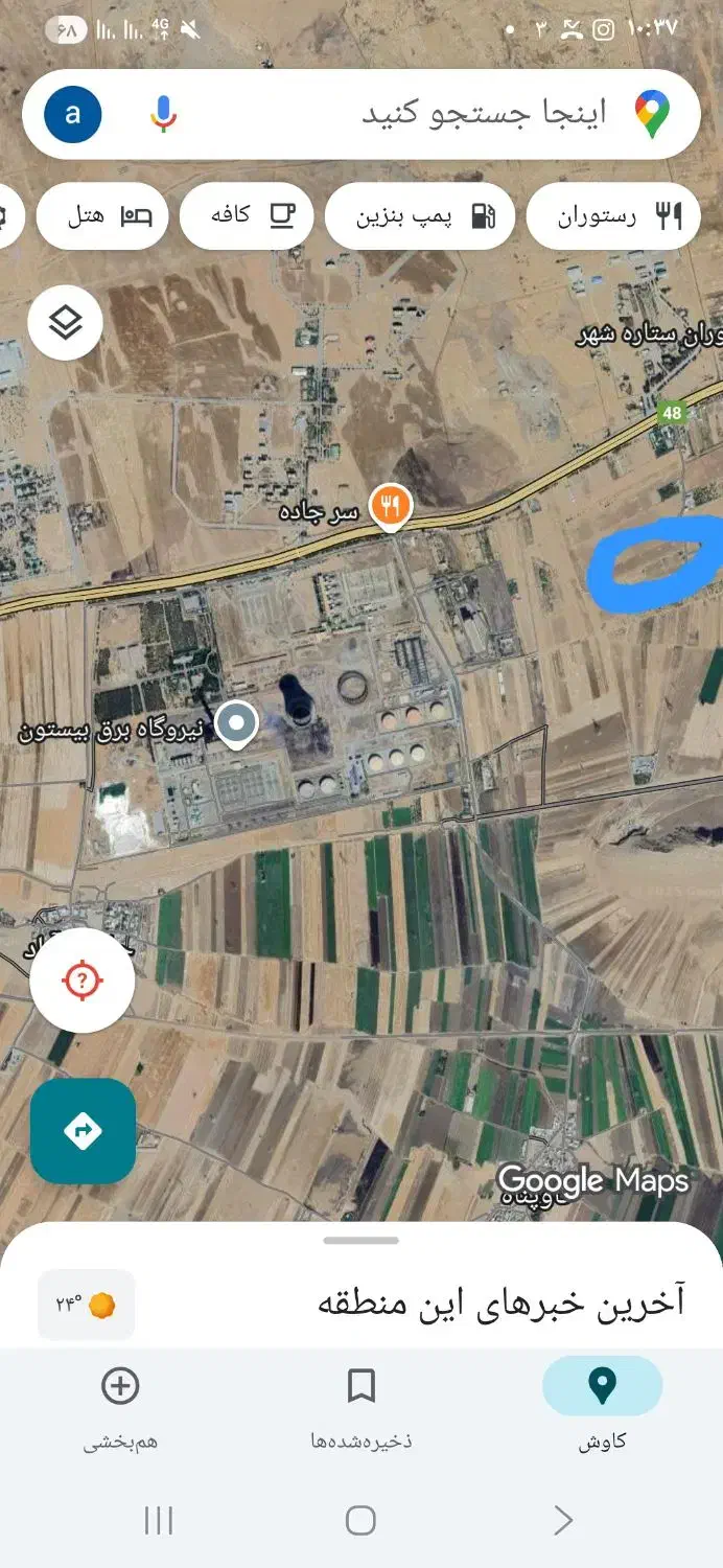 ۲هکتار زمین کشاورزی اتوبان بیستون باموقعیت خوب|فروش دفتر صنعتی، کشاورزی، تجاری|بیستون, |دیوار