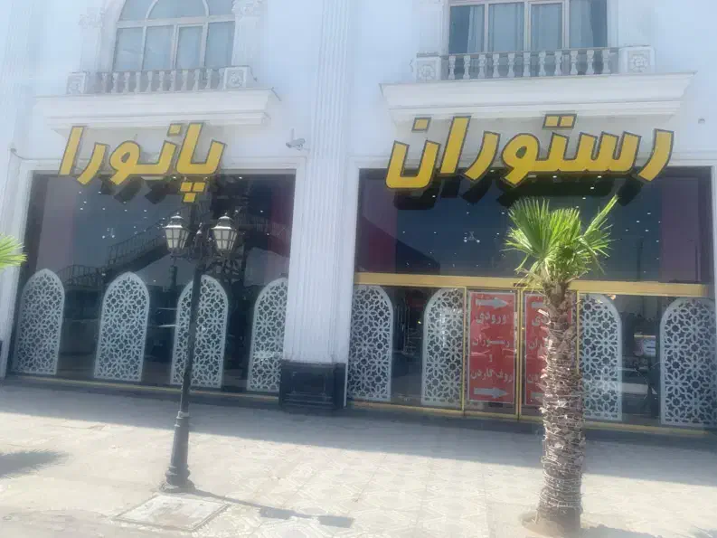 بوفه|استخدام خدمات فروشگاه و رستوران|رباط‌کریم, آدران|دیوار