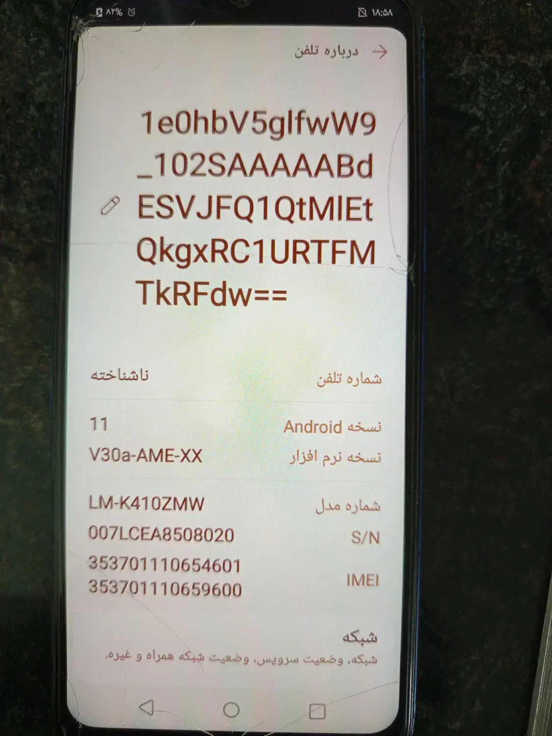 گوشی ال جی ،k41|موبایل|شیراز, گویم|دیوار