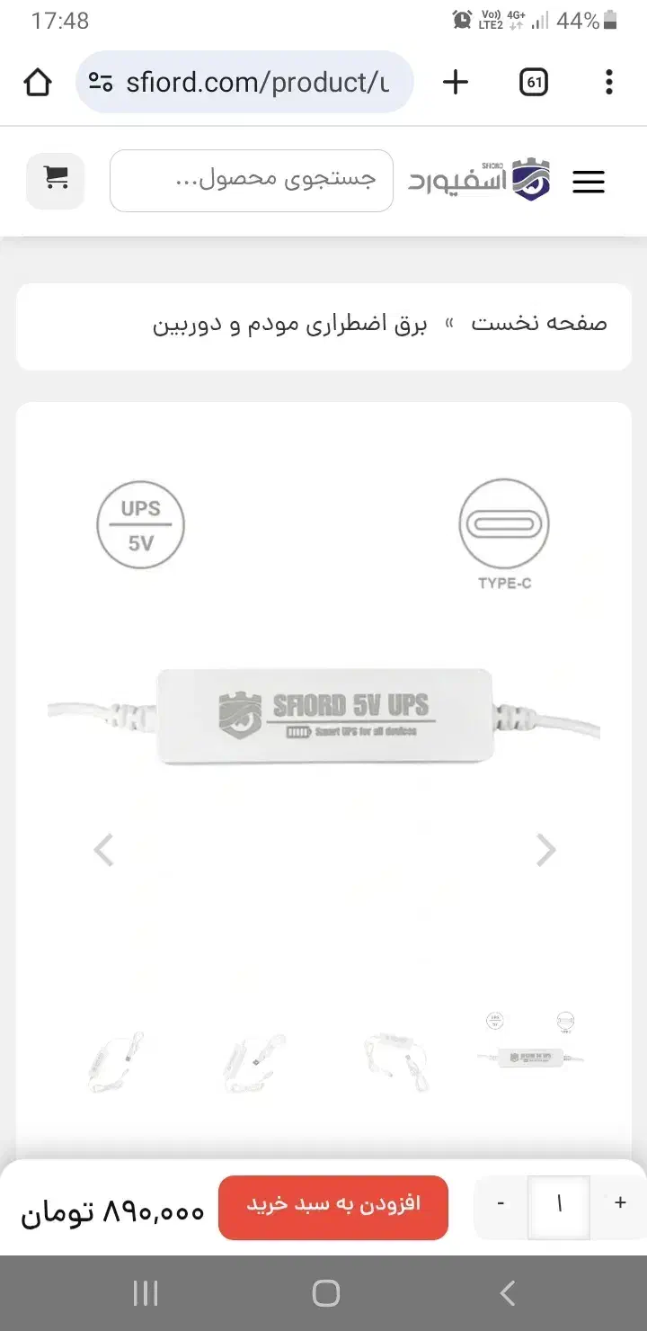 دی سی یو پی اس|دوربین مداربسته|تهران, دروس|دیوار