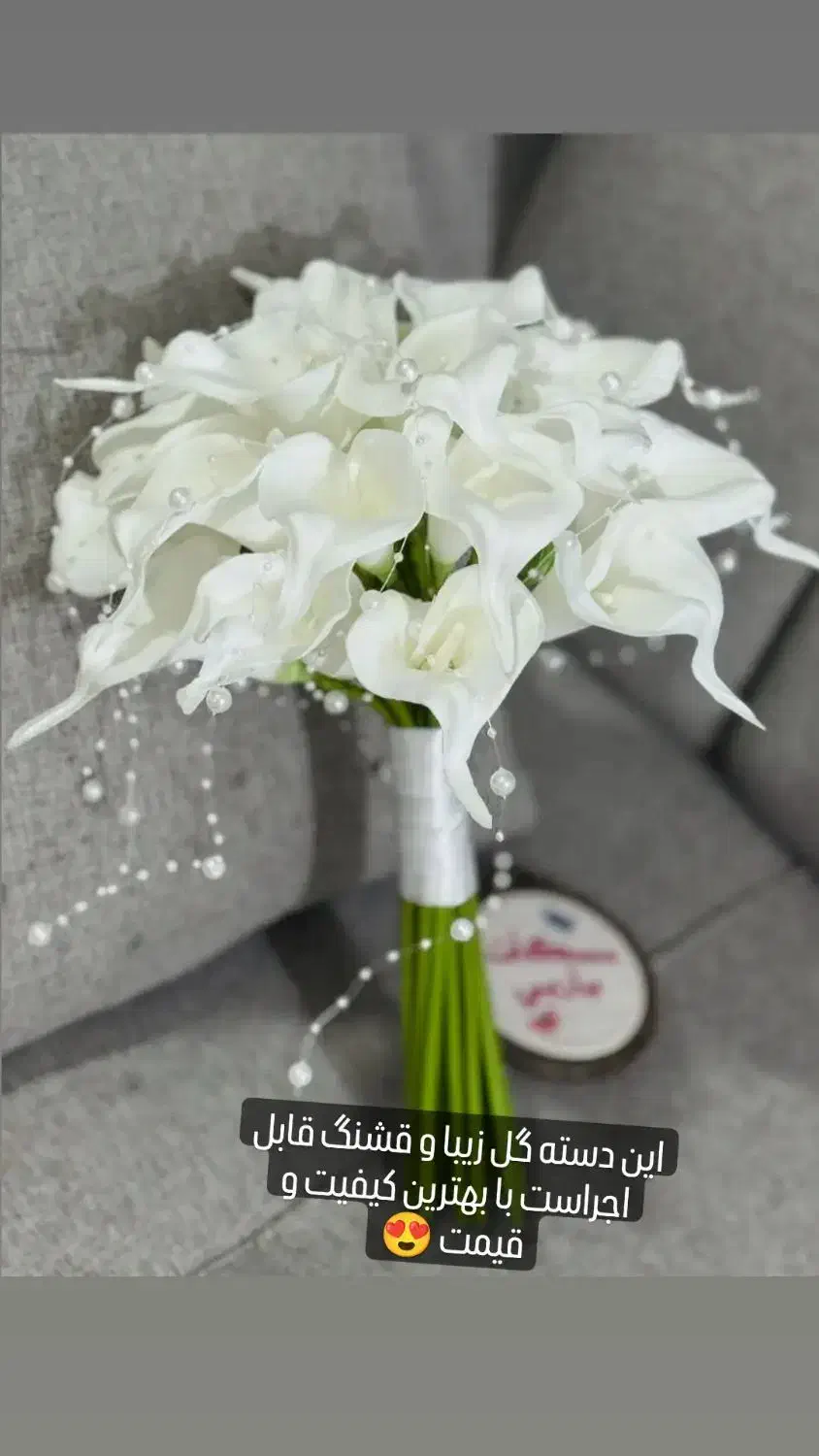 دسته گل لاله و شیپوری و هر مدل میتونید سفارش بدین|گل مصنوعی|ایرانشهر, |دیوار