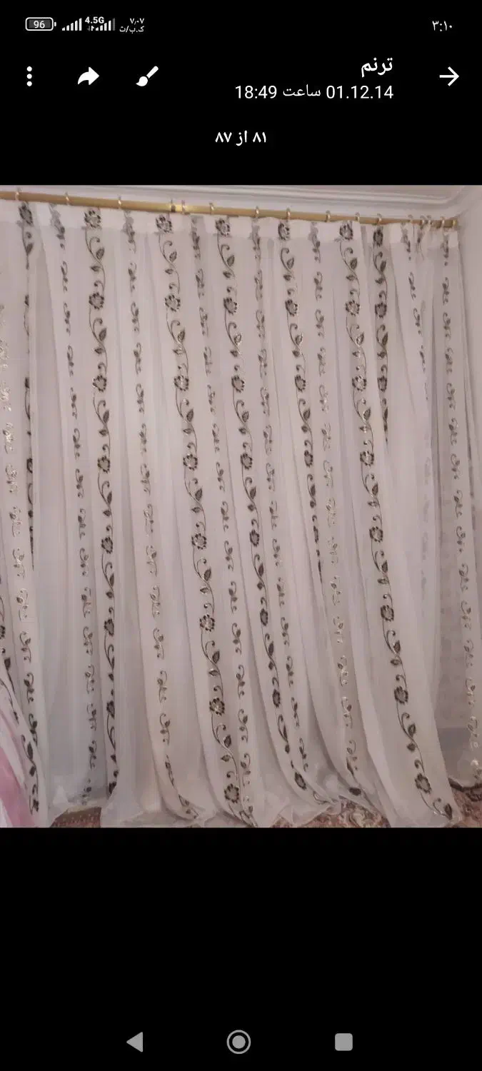 پرده حریر|پرده، رانر، رومیزی|خاش, |دیوار