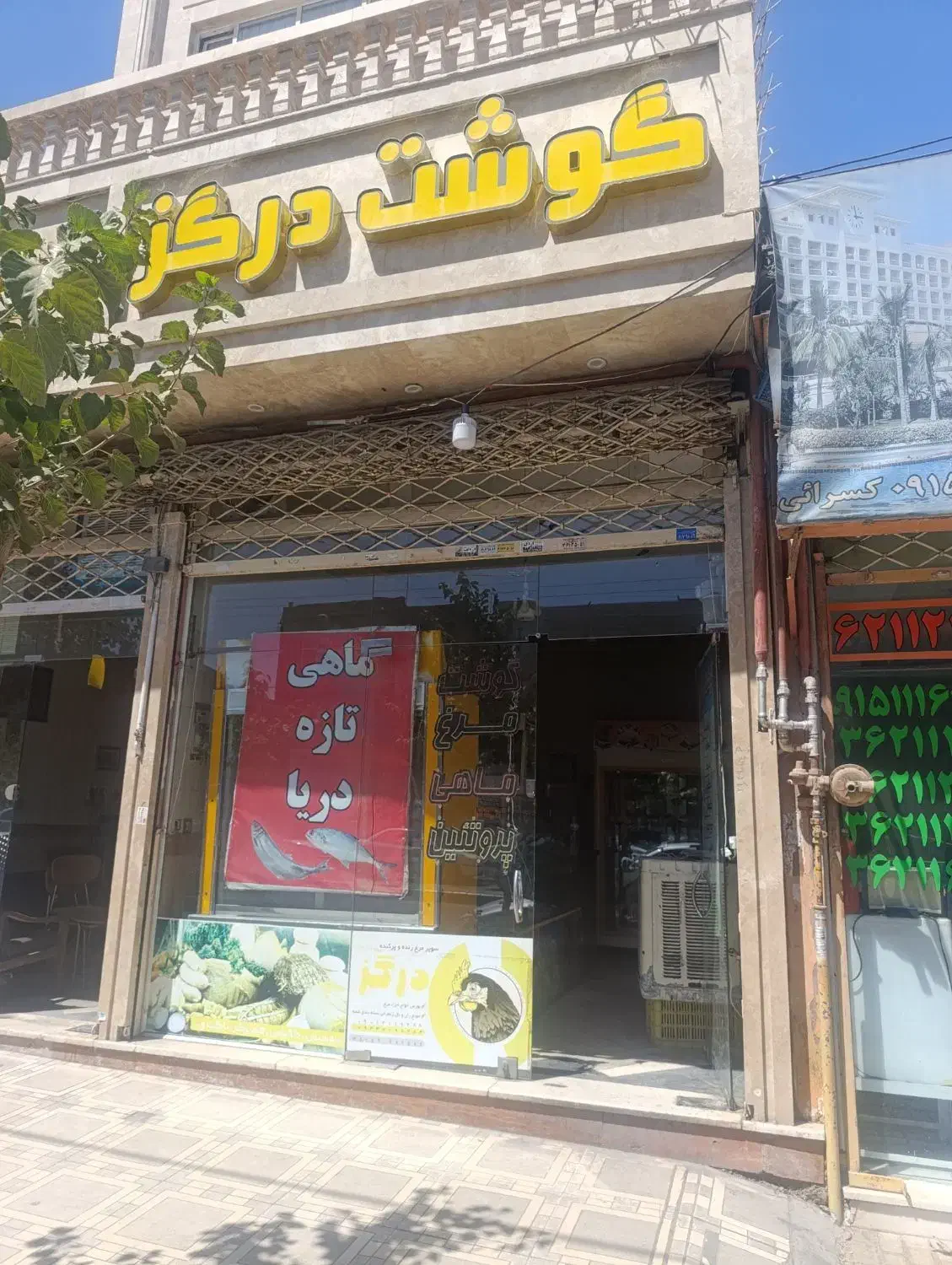 واگذاری قصابی|اجارهٔ مغازه و غرفه|مشهد, امامیه (شهرک غرب)|دیوار