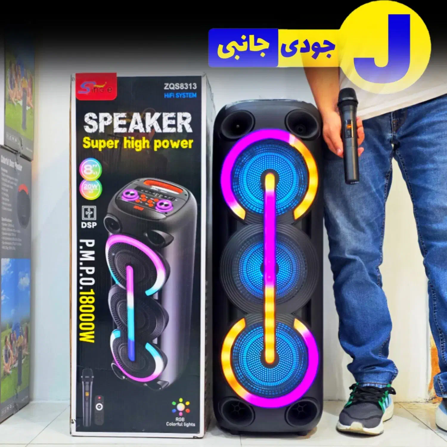 اسپیکر بلوتوثی ۱۱۰ سانتی ZQS باکیفیت|پخش‌کننده همراه|شهریار, شهریار|دیوار