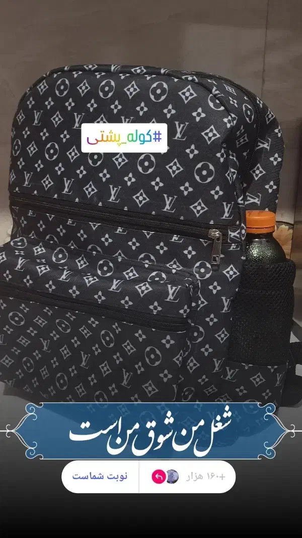 کوله پشتی بزرگ و جادار|کیف، کفش، کمربند|پرند, فاز ۳|دیوار