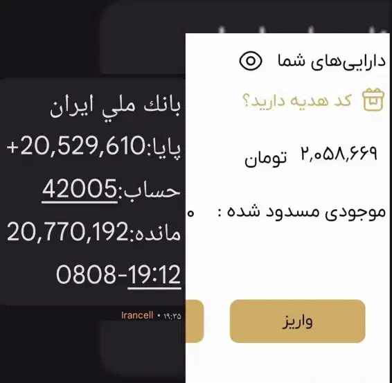 کد دعوت رایگان|کارت هدیه و تخفیف|تهران, ایرانشهر|دیوار