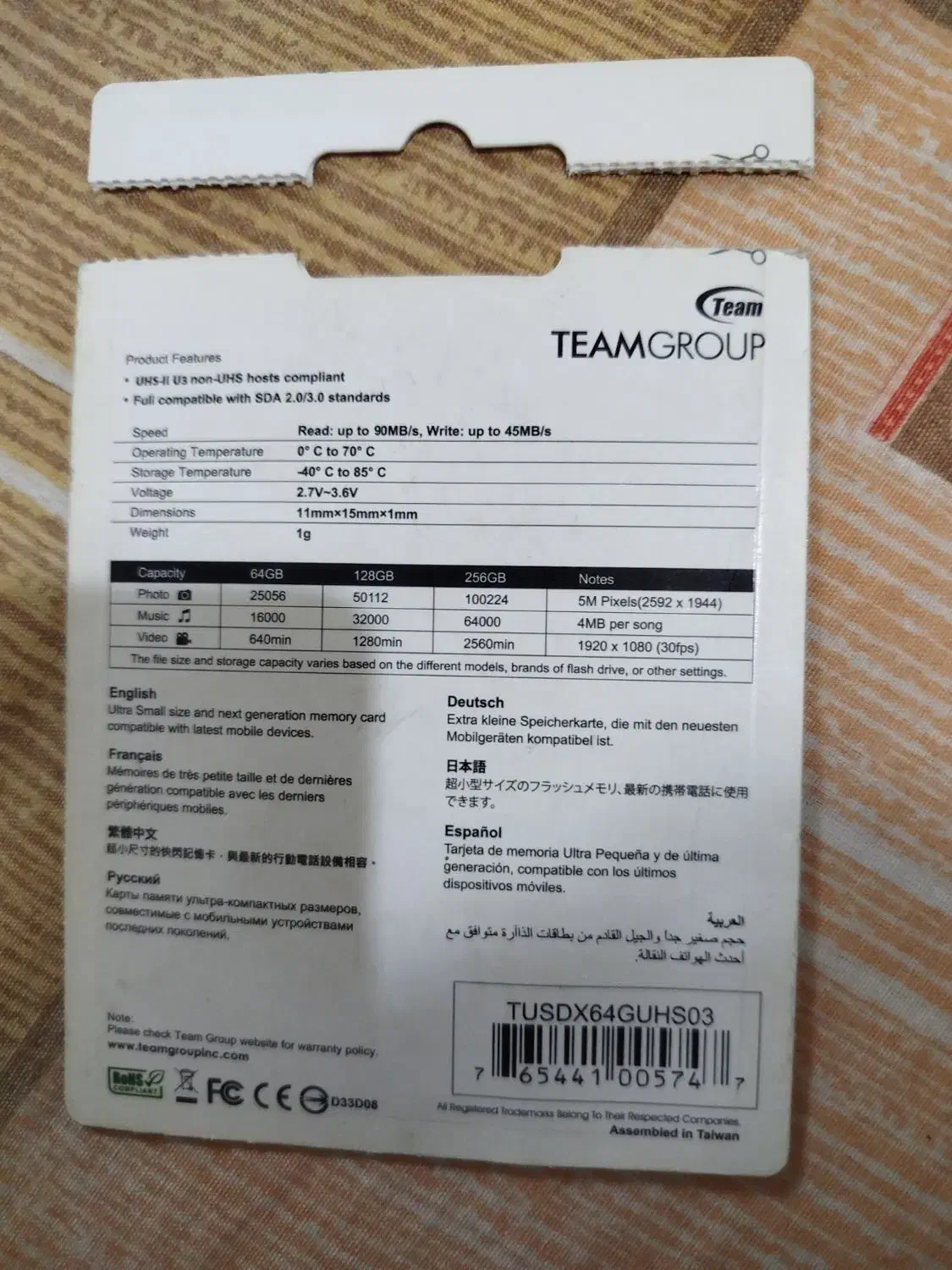 رم 64گیگ|لوازم جانبی موبایل و تبلت|تهران, مینابی|دیوار