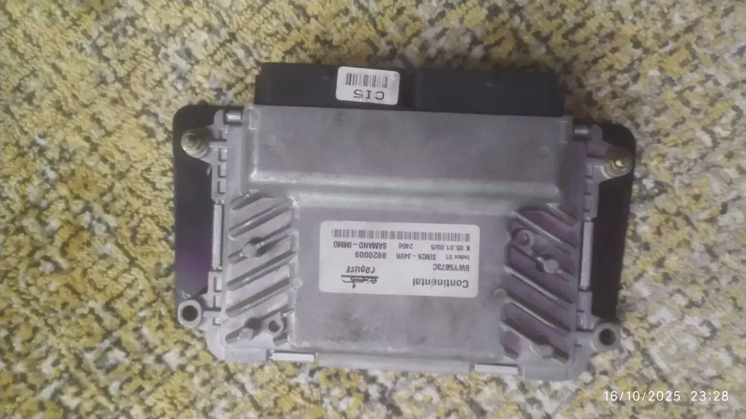 صندوق پارس ایسیو و باند|قطعات یدکی و لوازم جانبی|فولادشهر, مسکن مهر فولادشهر|دیوار