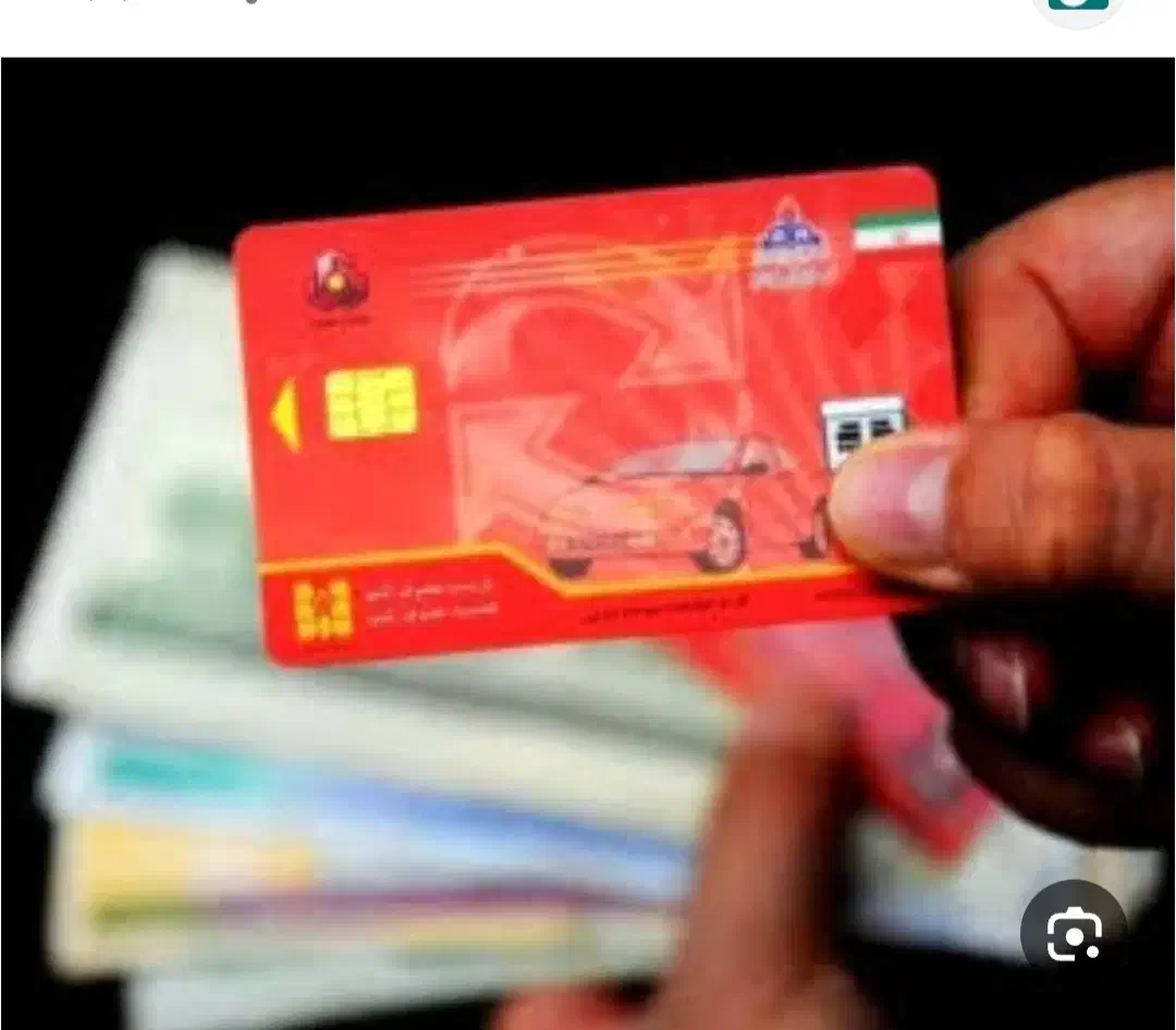 کارت سوخت بنام زینب حسنپور گم شده|اشیا|سیرجان, |دیوار