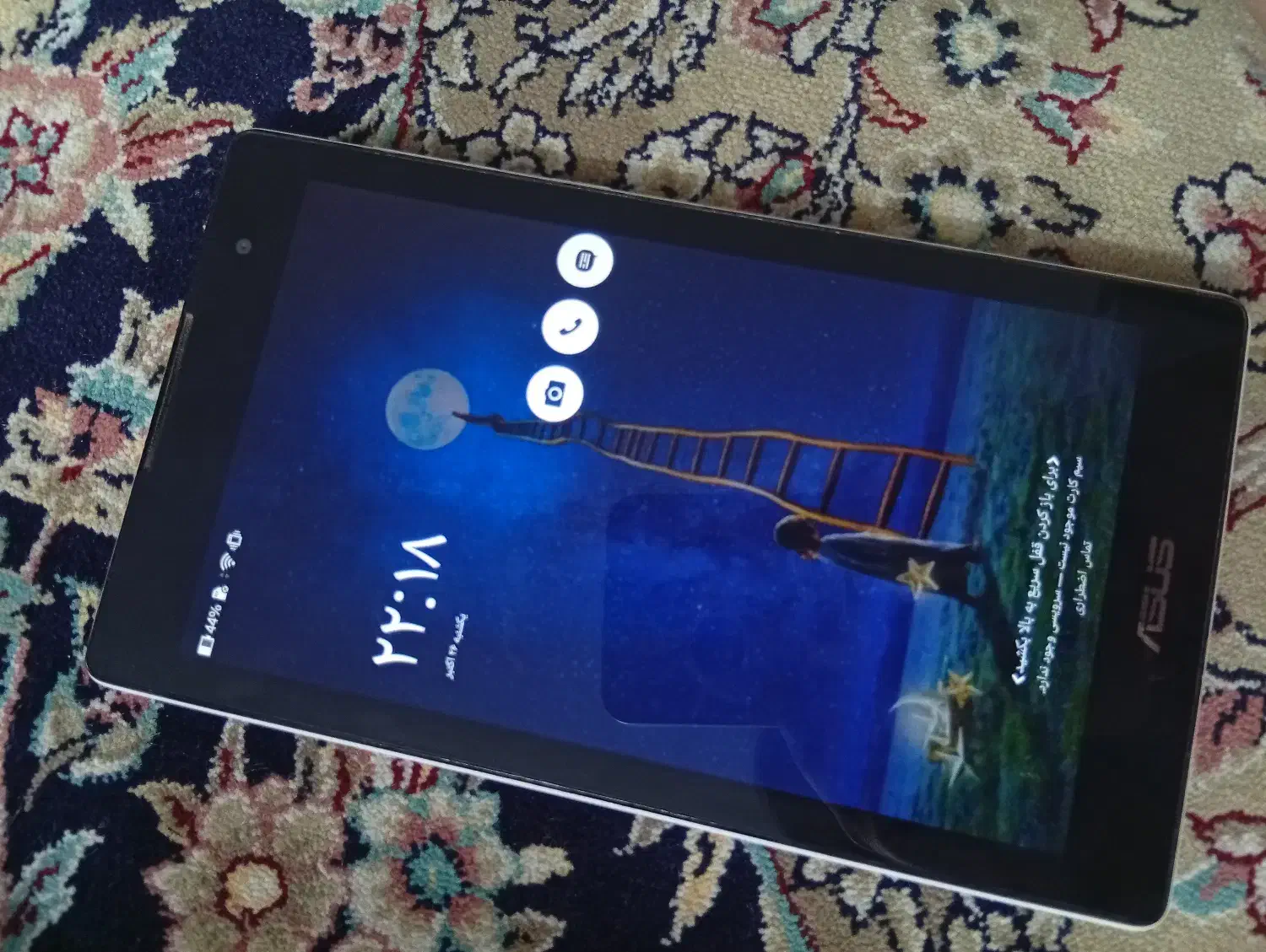 تبلت|تبلت|مشهد, سپاد|دیوار