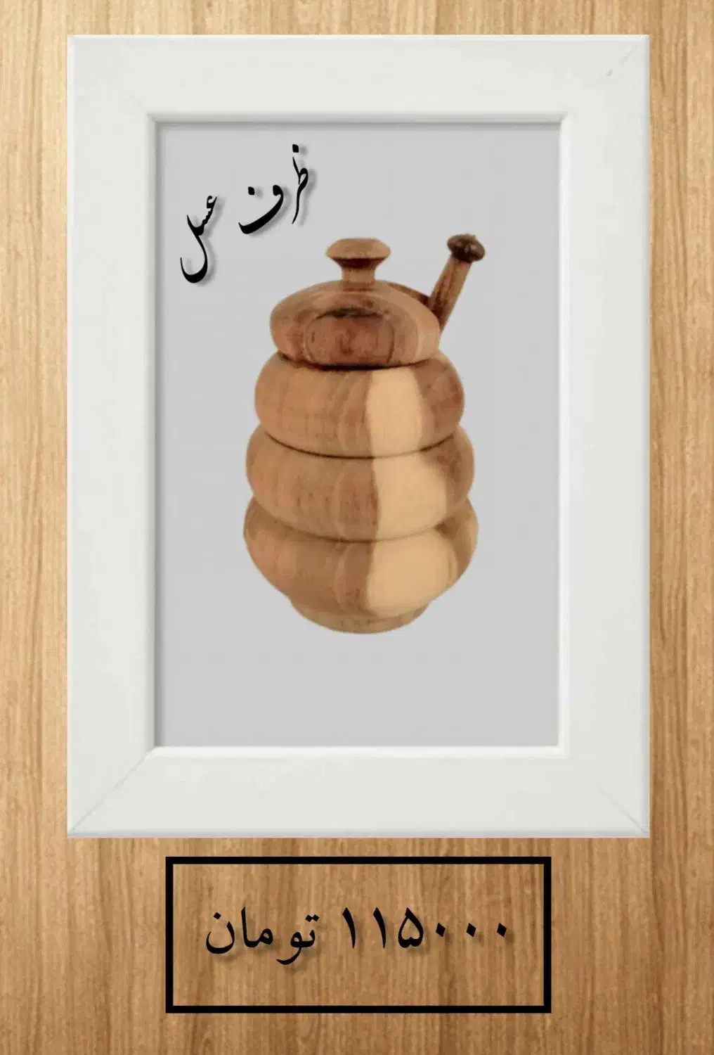 تولیدی لوازم آشپزخانه|عمده‌فروشی|سبزوار, قلعه‌نو دهزار|دیوار