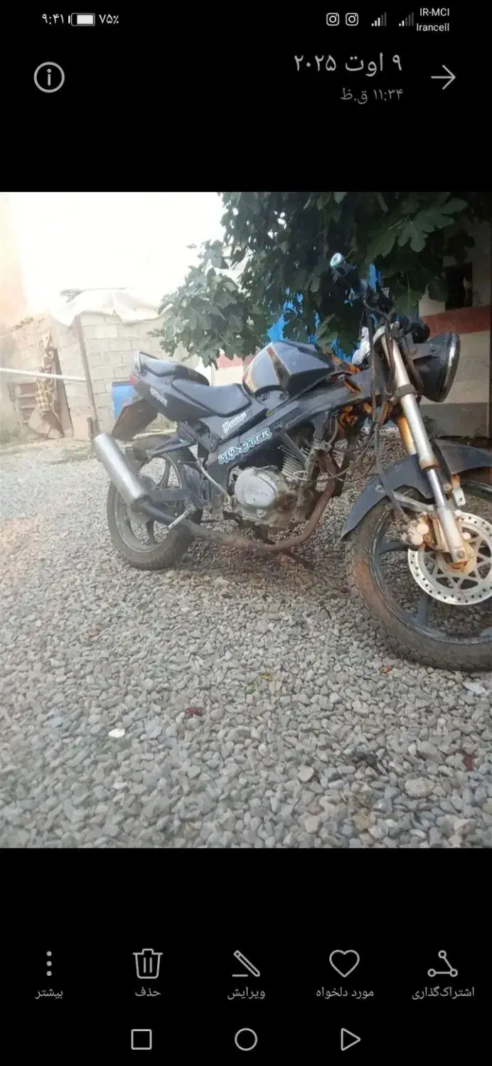 موتور سیکلت|موتورسیکلت|آق قلا, |دیوار