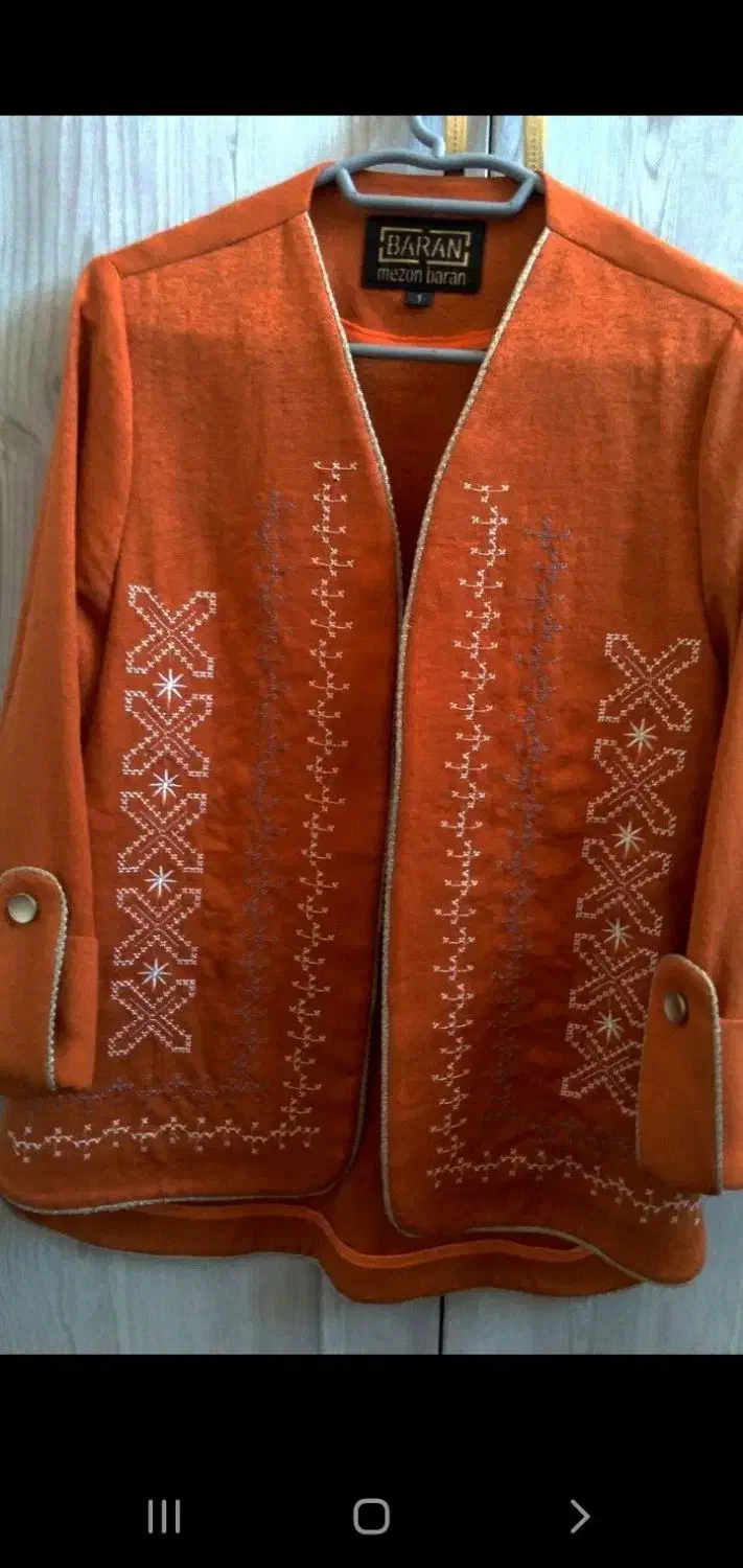 کت مجلسی|لباس|ایلام, |دیوار