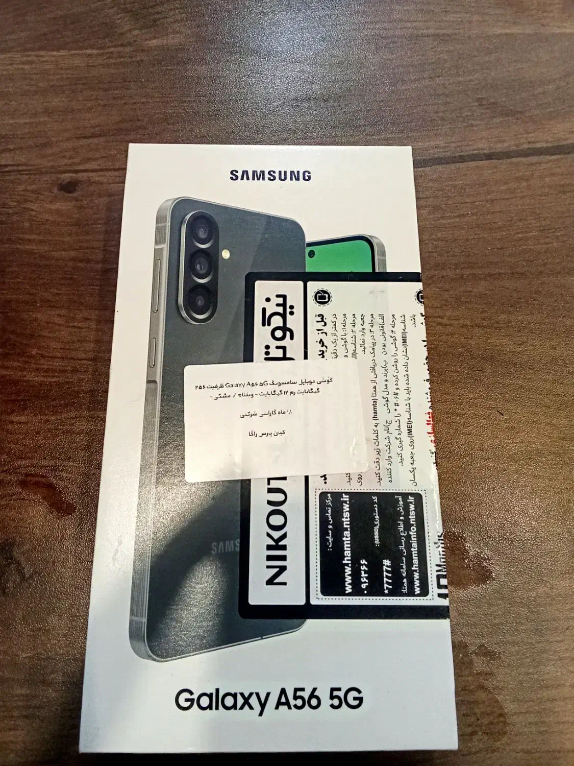 Samsung A56 Ram12|موبایل|یزد, |دیوار