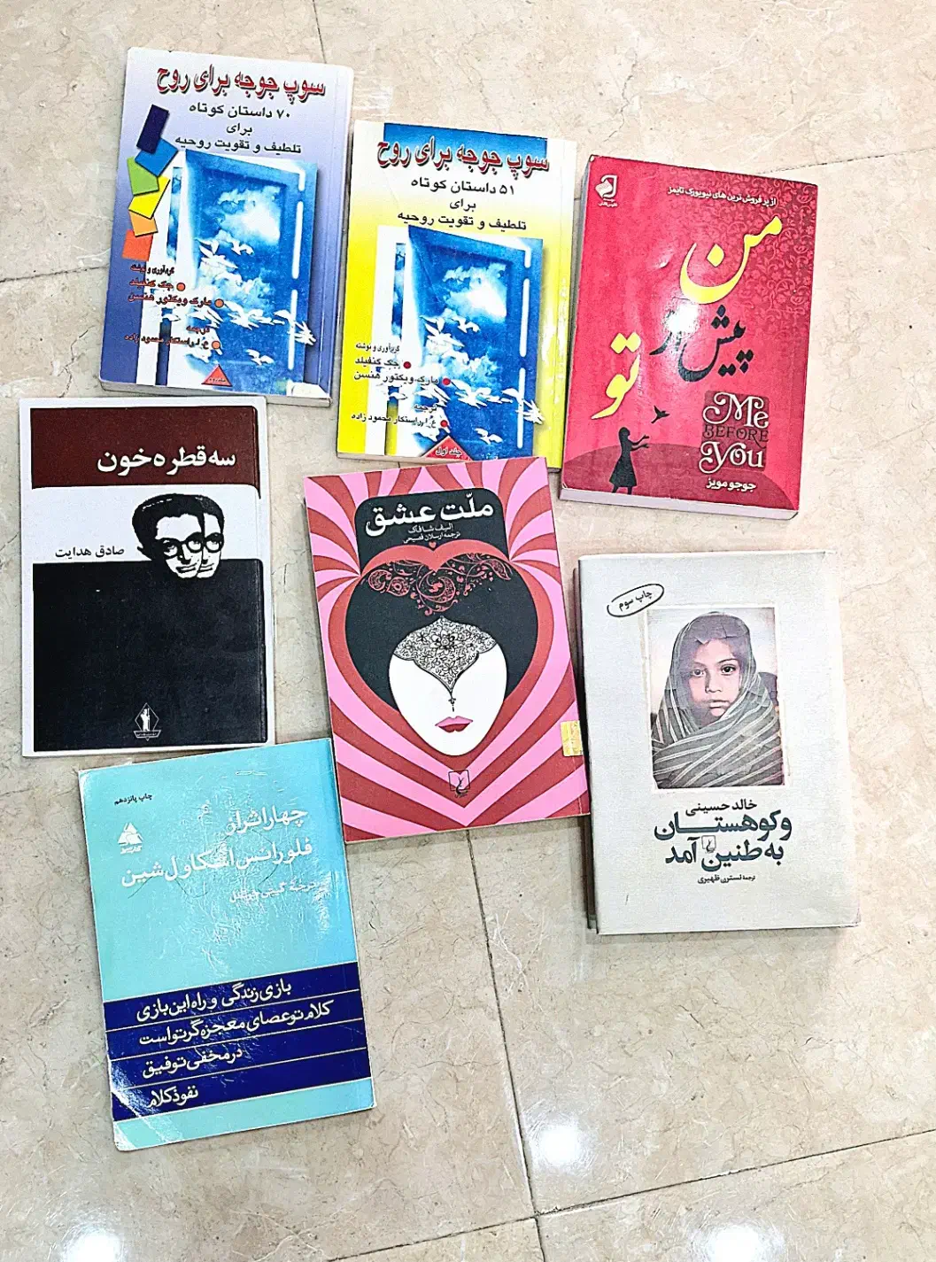 کتاب دست دوم|کتاب و مجله ادبی|کرمان, |دیوار