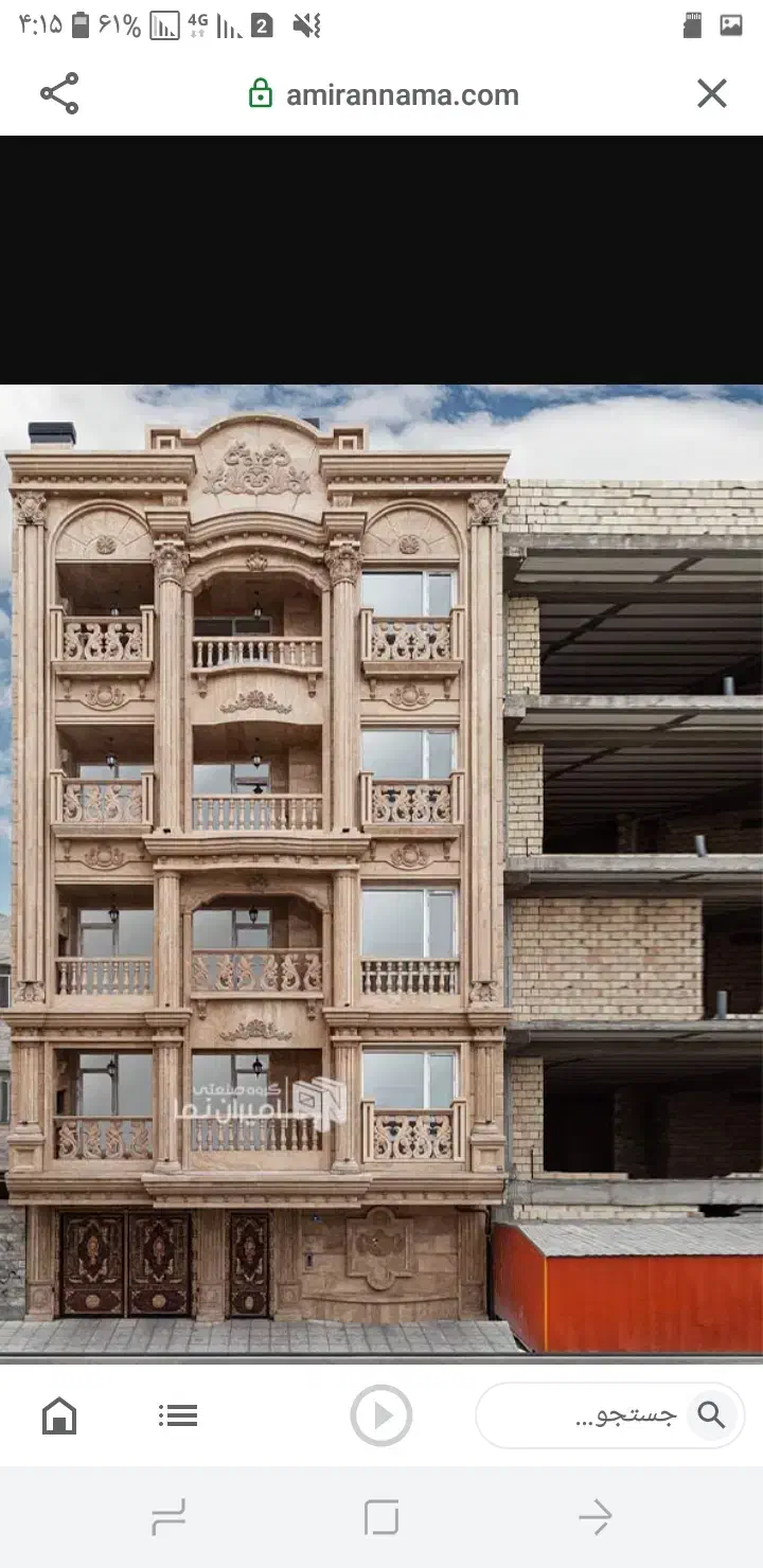 بنایی سفتکاری تغییرات تعمیرات|خدمات پیشه و مهارت|کرمانشاه, |دیوار