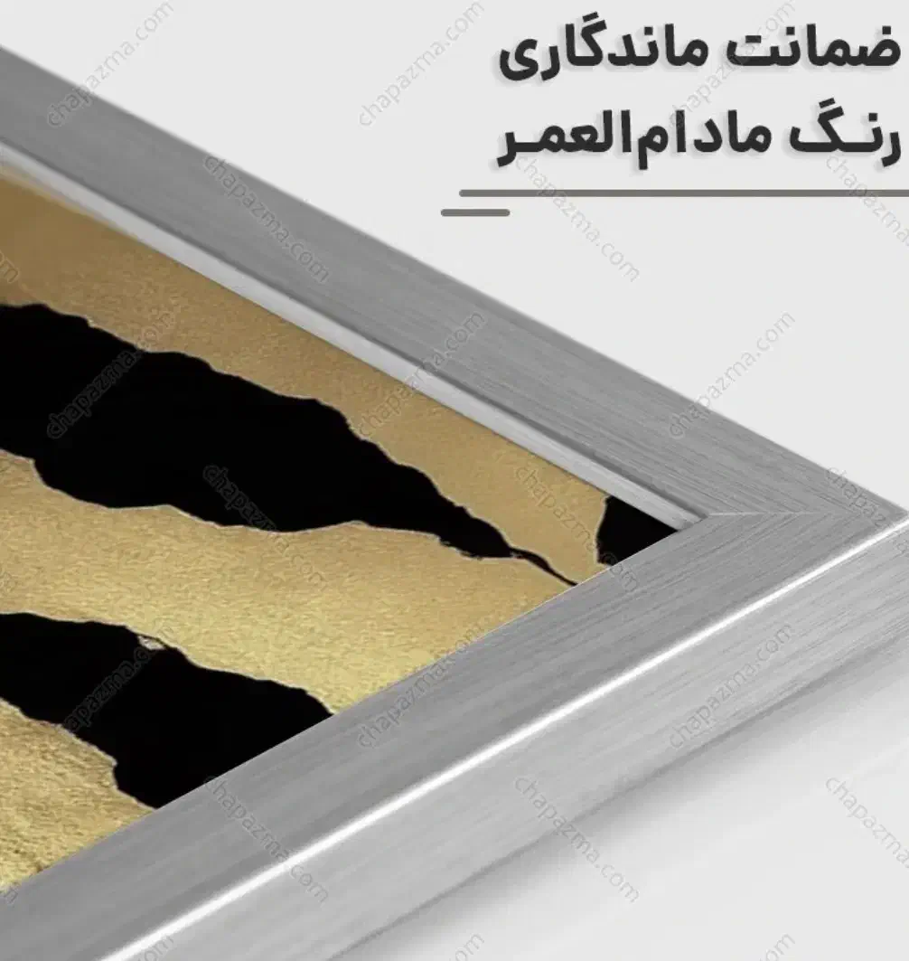 تابلو مدرن بانو|تابلو، نقاشی، عکس|تهران, نیلوفر|دیوار