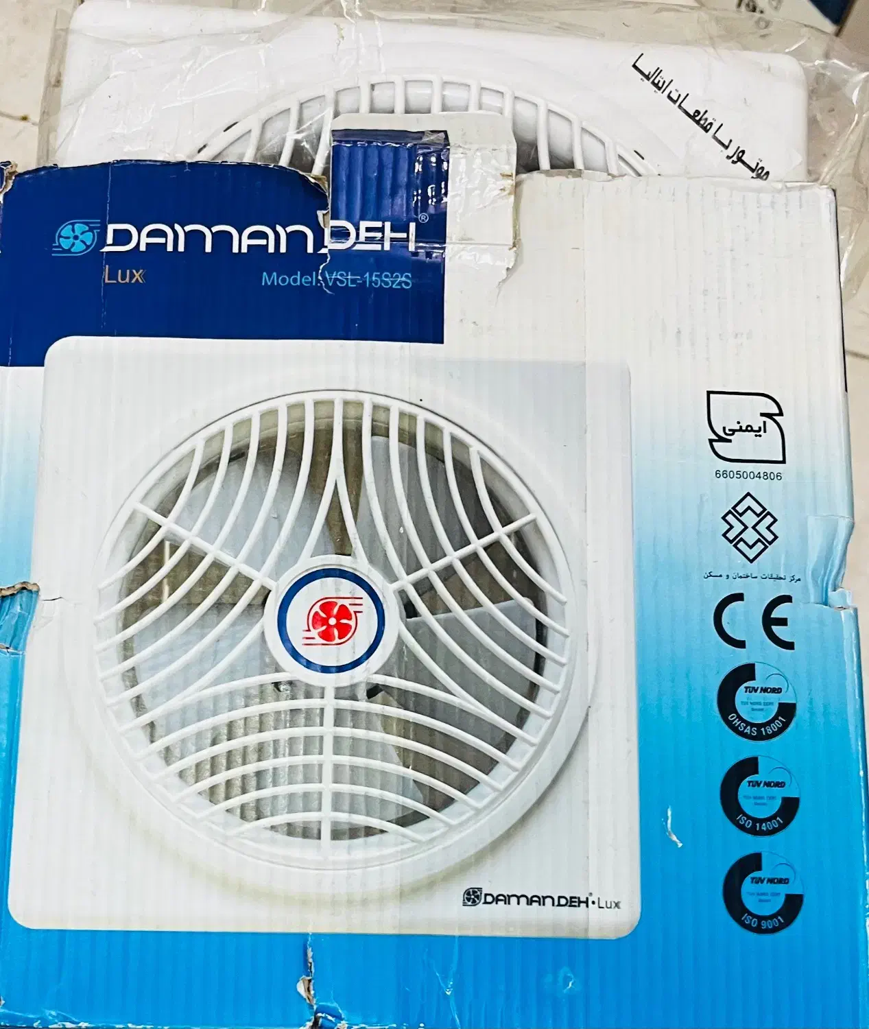 هواکش|پنکه و تصفیه‌کنندهٔ هوا|تهران, خواجه نظام الملک|دیوار