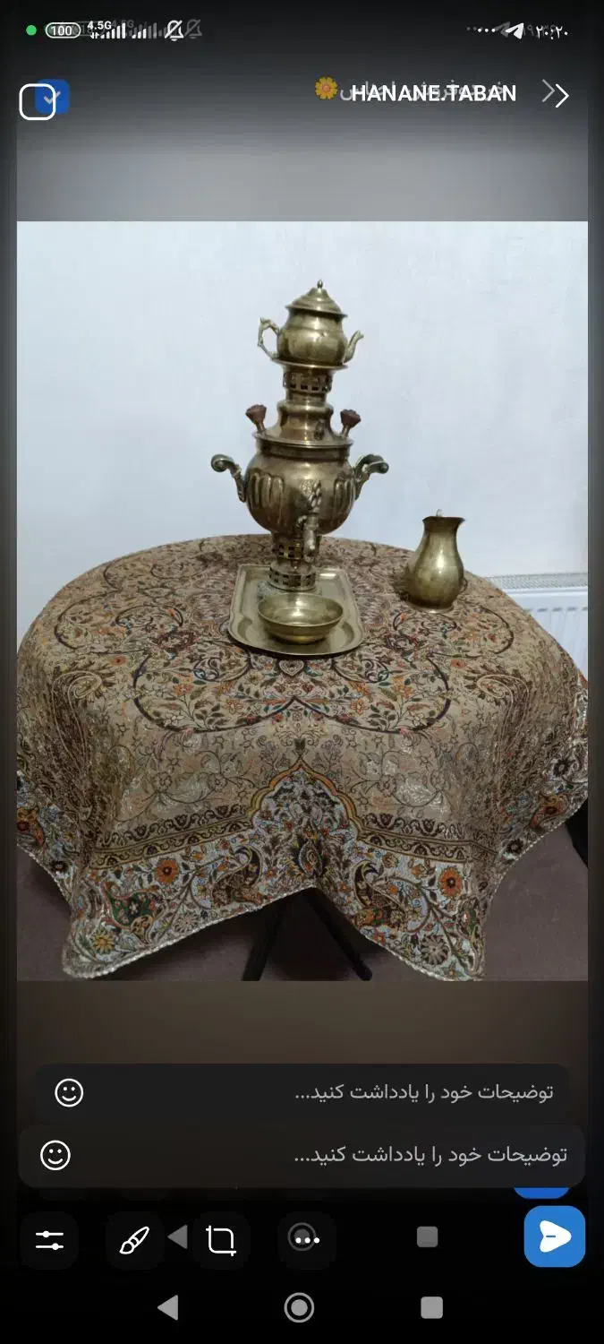 سماور ذغالی برنج|کلکسیون اشیاء عتیقه|رباطکریم, شهرک صنعتی صباشهر|دیوار