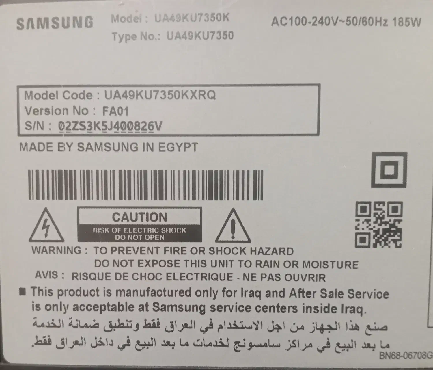 قطعات تلویزیون oled ( منحنی ) سامسونگ|تلویزیون و پروژکتور|تهران, افسریه شمالی|دیوار