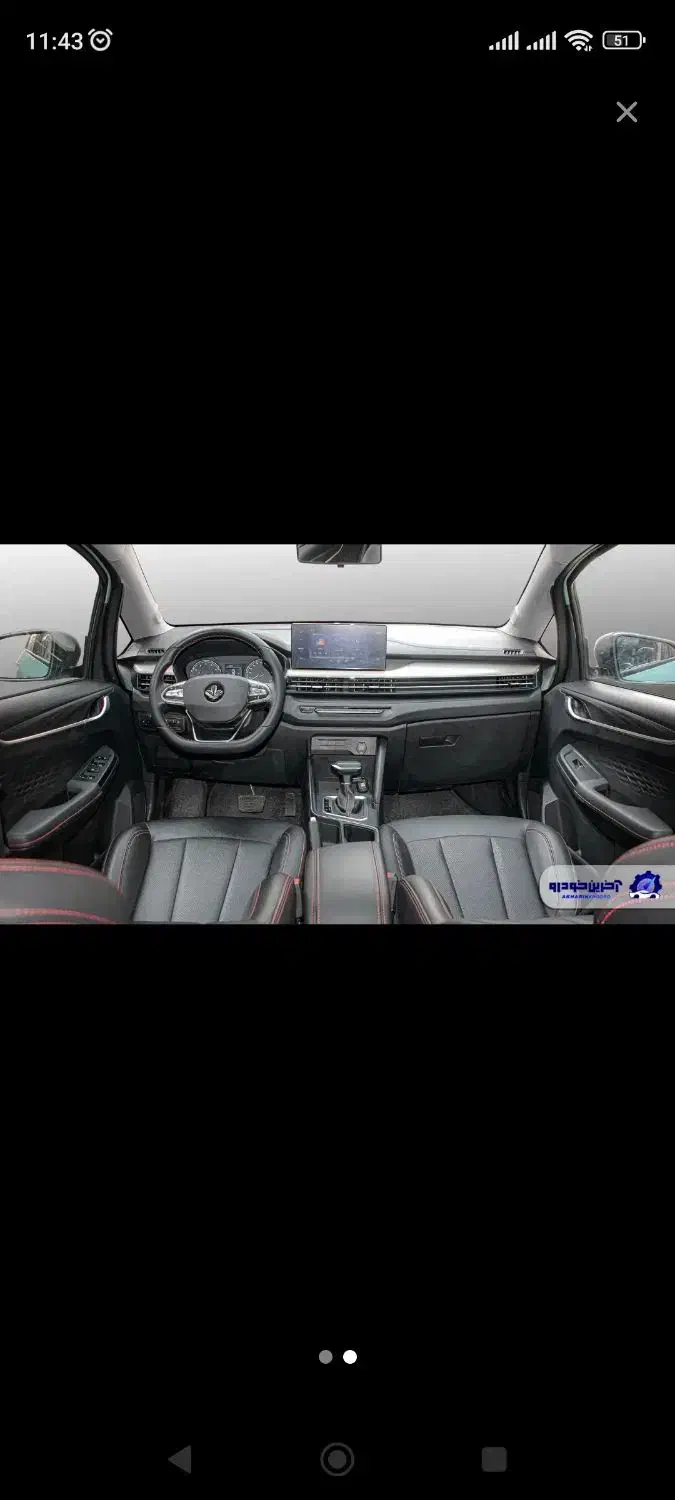 bac x3 pro|خودرو سواری و وانت|رشت, حمیدیان|دیوار