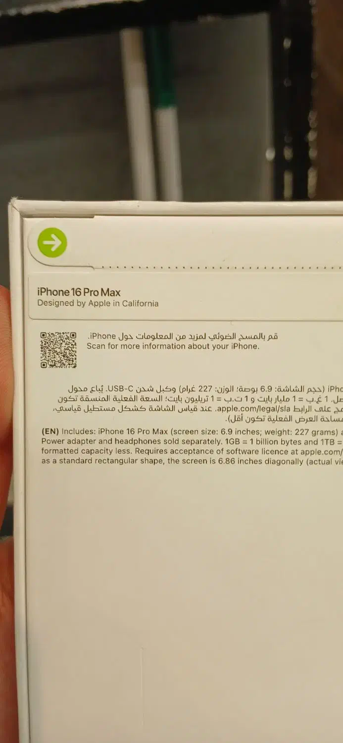 16pormax512Gb|موبایل|مشهد, بهشت|دیوار