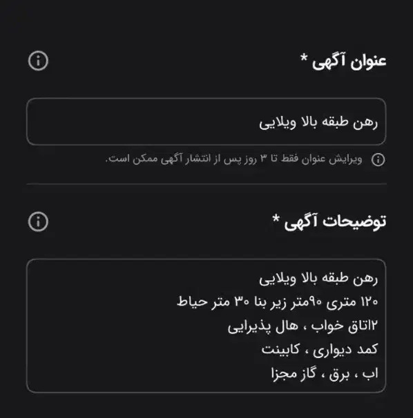 رهن  ویلایی طبقه بالا|اجارهٔ خانه و ویلا|اهواز, شریعتی جنوبی|دیوار